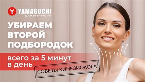 Способы маскировки второго подбородка: модные трюки