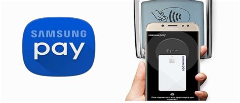 Способы оплаты с Samsung Pay в Беларуси