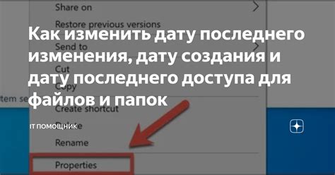 Способы узнать дату последнего платежа МТС