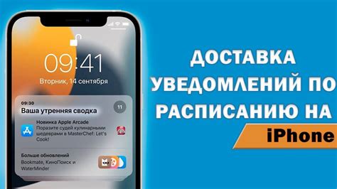 Способы узнать доставку сообщения на iPhone