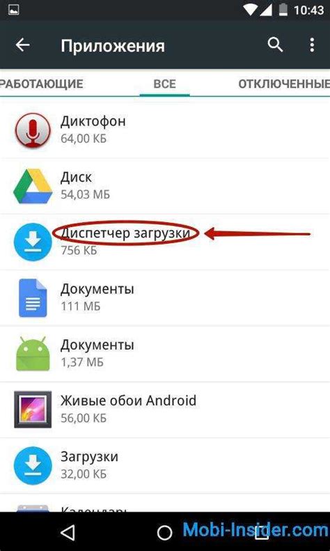 Способы установки Google Play на Honor 20s