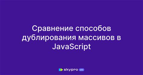 Сравнение основных способов дублирования WhatsApp