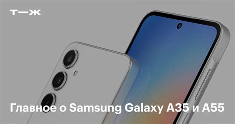 Сравнение с предыдущими моделями Samsung Galaxy A