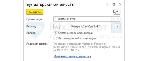 Сроки и порядок представления отчетности по кассе