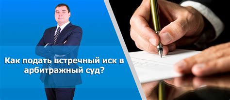 Сроки и расходы при подаче иска против коллекторской компании