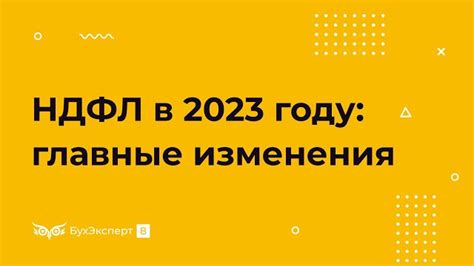 Сроки перечисления налога на доходы физических лиц с отпускных