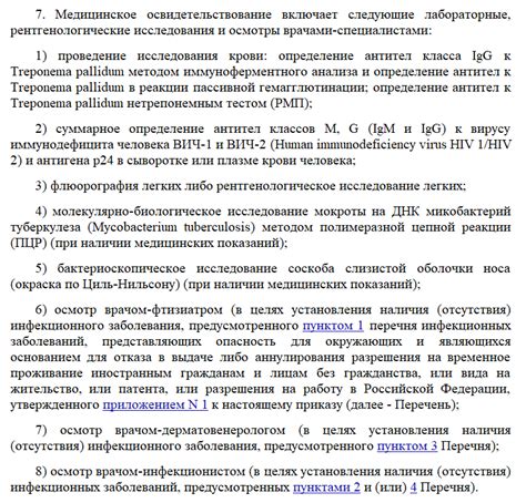 Сроки подачи заявления о распоряжении