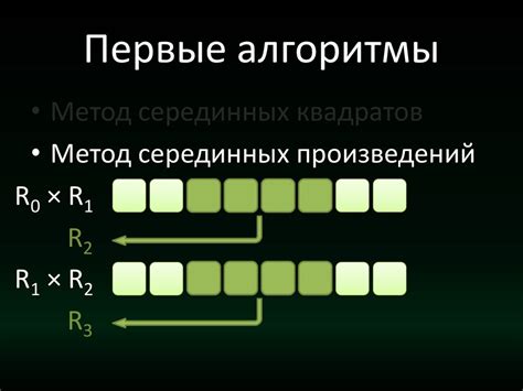 Статистические свойства генераторов случайных чисел