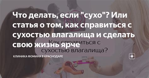 Статья о том, как справиться с отсутствием идей в компании