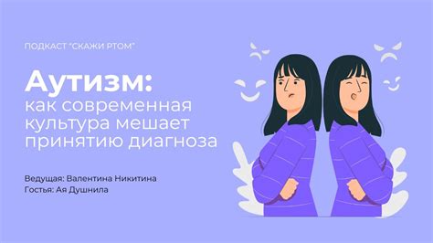 Стигма слабости и безразличия