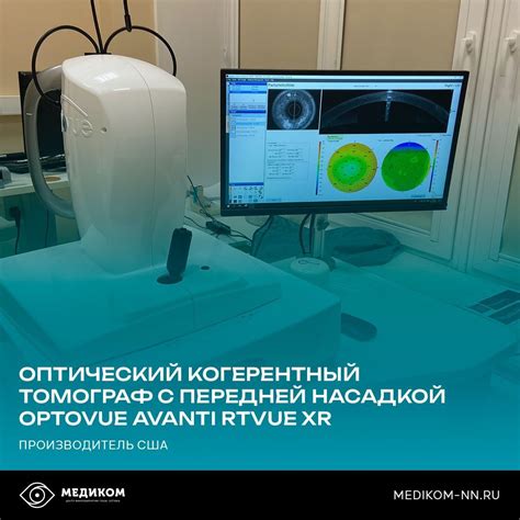 Стоимость процедур коррекции зрения с использованием квот