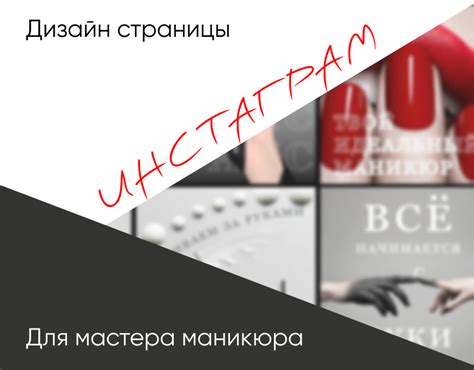 Страницы социальных сетей