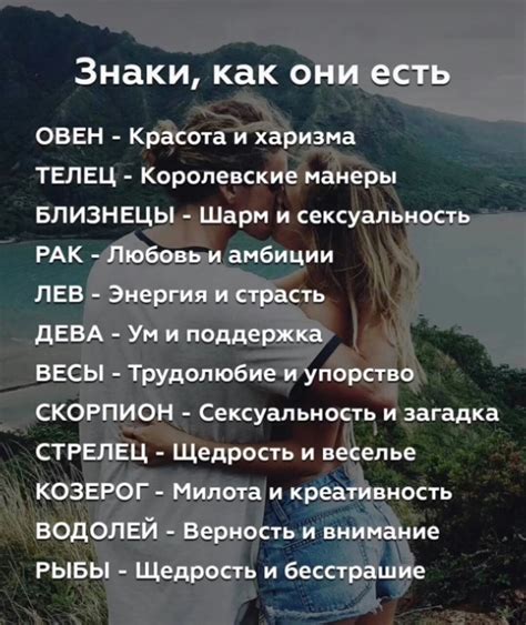 Страсть и креативность