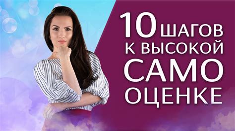 Стратегии самооправдания для повышения самооценки