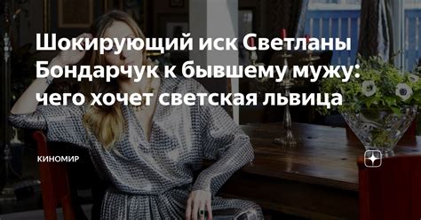 Страшная правда: чего светская львица боится рассказать?