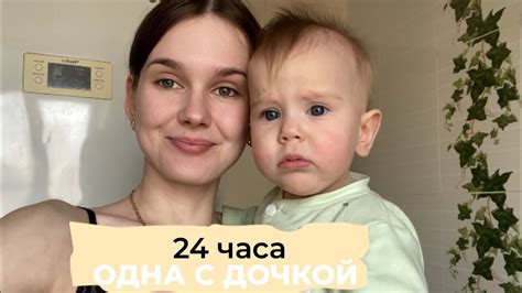 Стричь девочку в годик: стоит ли решаться на этот шаг?