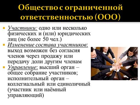 Субсидиарная ответственность учредителя по долгам ООО