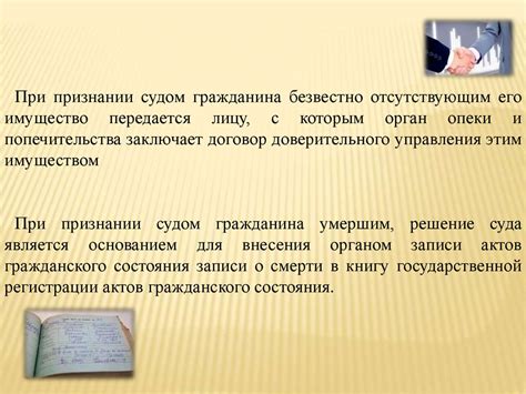 Судебная практика по рассмотрению новых доказательств апелляционным судом