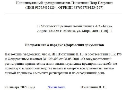 Судебная практика при отсутствии печати в приказе об увольнении