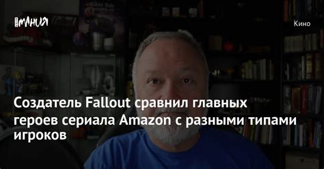 Судьба героев: что говорит создатель сериала