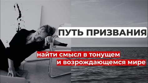 Судьба после гибели: скрытый смысл или пустота?