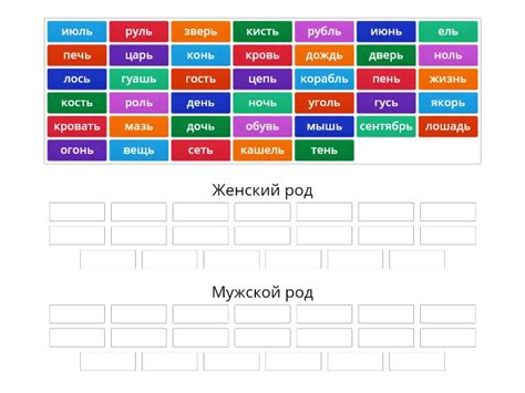 Существительные, оканчивающиеся на -о/-е