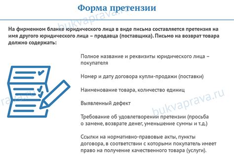 Существует ли ответственность поставщика за отказ поставки товара?