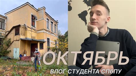 Съемки и трудности процесса