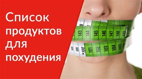 Сыворотка при похудении