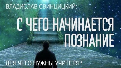 С чего начинается процесс написания сообщения