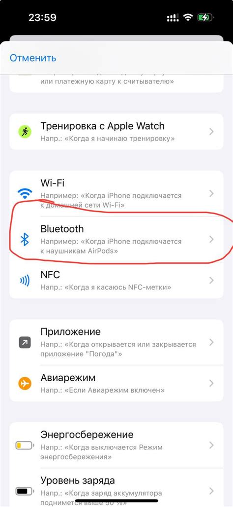 Тарифные опции и ограничения Wi-Fi-раздачи у iPhone 4s