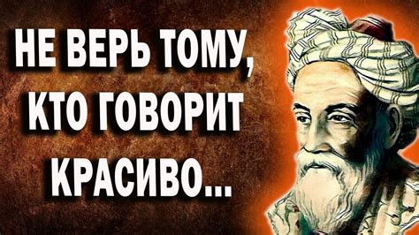 Темы и мотивы в стихах Омара Хайяма