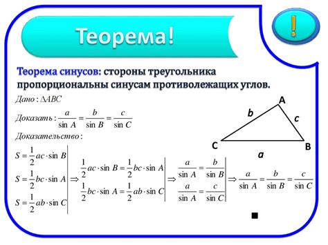 Теоремы о проходе луча через угол ab