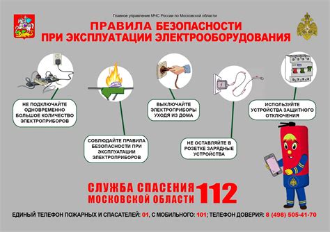 Технические аспекты безопасности при использовании липучки