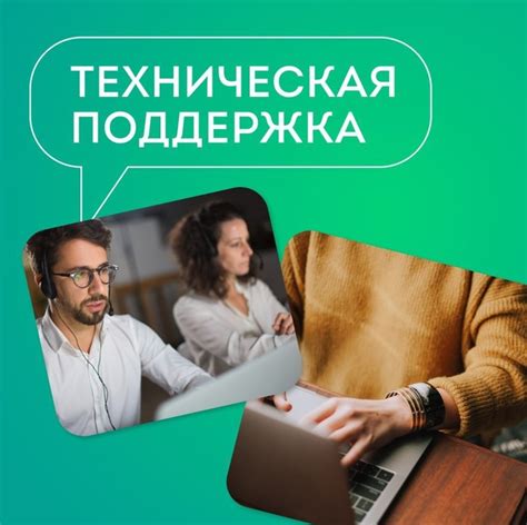 Технические проблемы с платформой