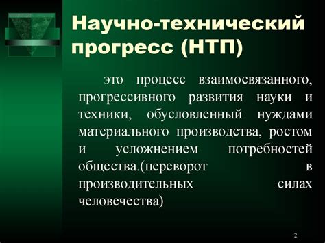 Технический прогресс и использование инструментов