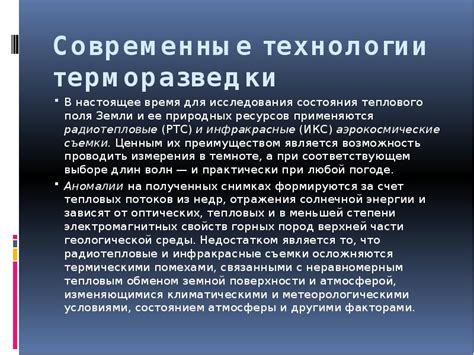 Технологии исследования яркости в настоящее время