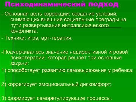 Технологические и социальные преграды на пути андроидизации