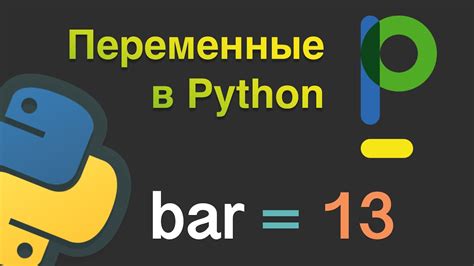 Типы символов, которые могут быть цифрами в Python