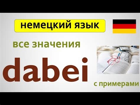 Толкование различных значений слова "худой"