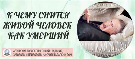 Толкование сна с бегом за тобой