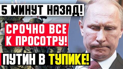 Трагические новости для России