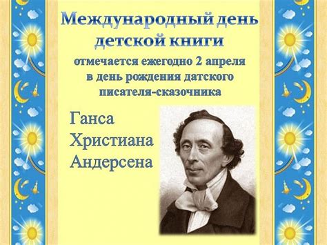 Традиции празднования Дня бригадира