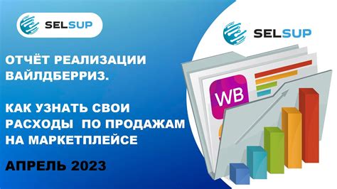 Требования Вайлдберриз к сертификации