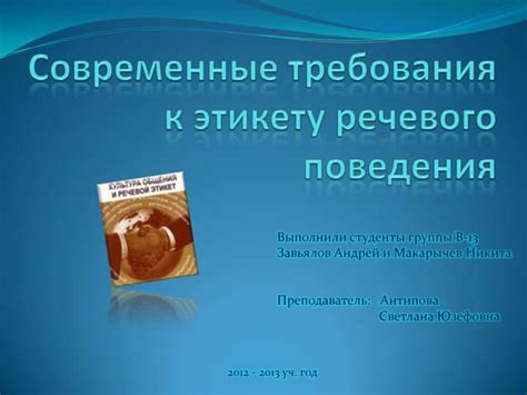 Требования к поведению и этикету мужей в роддоме