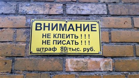 Требования к рекламным щитам