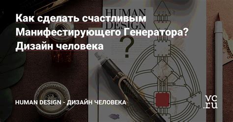 Трендовая комбинация: смешение стилей и создание уникального образа