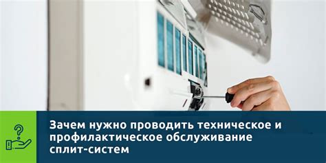 Третий этап: Профилактическое обслуживание и уход за печкой