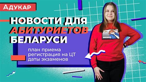 Третий этап: порядок прохождения экзаменов