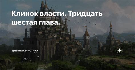 Тридцать шестая попытка понять